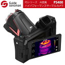 Guide sensmart【メーカー正規品】PSシリーズ ハイパフォーマンスサーマルカメラ PS400 AI認識 プロ仕様 高性能 検査 メンテナンス トラブ...