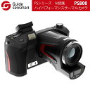 Guide sensmart【メーカー正規品】PSシリーズ ハイパフォーマンスサーマルカメラ PS800 AI認識 プロ仕様 高性能 検査 メンテナンス トラブ...