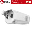 Guide sensmart【メーカー正規品】 IR発熱警報システム QT400(QTシリーズ) AI 非接触 赤外線 熱画像温度 正確なスクリーニング 迅速測定 マスク認識 小型 簡単設置 警報音