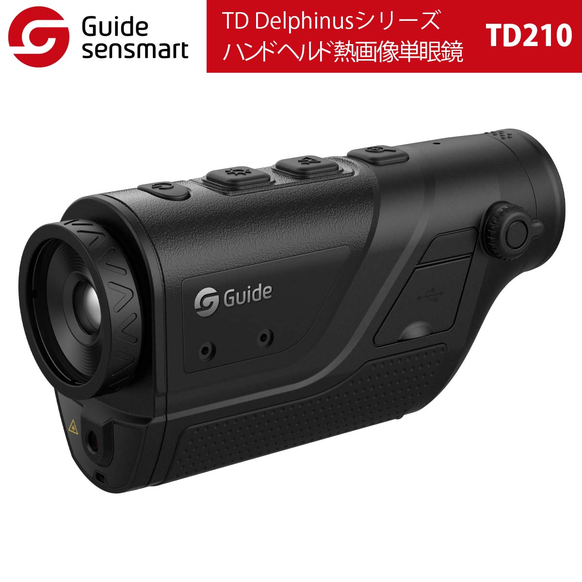 Guide sensmart【メーカー正規品】 ハンドヘルド熱画像単眼鏡 TD210（TD Delphinusシリーズ）小型 軽量 シンプル操作 サーマルスコープ 熱画像 単眼鏡 中距離 短距離 暗視 WIFI 頑丈