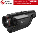 TD Gen2 LRFシリーズは、業界初のエントリーレベルのフル機能を備えたハンドヘルド熱画像単眼鏡です。軽量、携帯性、操作性、耐久性といった前世代の特徴を継承しつつ、高精度な距離計モジュールを統合し、600m以内の目標を正確に検出します。OLEDディスプレイを採用し、鮮明な画像と快適な視聴体験を提供し、屋外ナイトビジョンに最適な機器です。 【TD421LRFの特徴】 ■起動2秒ですぐに使用可能 ■快適な観察のための0.23インチOLEDディスプレイ ■より詳細な画像アルゴリズムのアップグレード ■レンジファインダー（距離計）内蔵、ターゲット検出距離600m ■バッテリー最大稼働時間10時間 ■防塵防水性IP66、耐久性あり頑丈 ■新しいUIとインタラクション設計による簡単操作 ■APP接続によるOTAファームウェアのアップグレード ■0.23インチOLEDディスプレイ 検出器解像度384×288、12μm、0.23インチOLEDディスプレイにより、より適切に画像のエッジと詳細を描写、高コントラストで詳細な熱画像を提供し、快適な視聴体験を実現します。 ■強化された画像処理アルゴリズム TD Gen2 LRFシリーズは、観察の目的や状況に応じて画像を最適化する新しいアプローチを採用し、対象物と背景の両方を高品位に描写します。 ■10時間の強力なバッテリー稼働 アクティブな使用時間は10時間と前世代と比べて3時間程度向上。標準の18650バッテリーは市販にてお買い求めいただけます。 ■新しいユーザーインターフェイスのデザイン 操作を簡素化するための新しいユーザーインターフェイス設計を採用、アイコン化され直感的な操作を実現しました。 ■WIFIによるリアルタイム共有 WIFI経由でスマートフォン上のAPPに接続することで、リアルタイムで共有可能です。 ■OTAアップグレード 「TargetIR」アプリに接続してデバイスのファームウェアをアップデートします。 モデル TD421LRF 赤外線検出器 検出器タイプ VOx、8～14μm 検出器解像度(ピクセル) 384×288、12μm NETD(ノイズ等価温度差) &le;40mK フレームレート 50Hz 光学仕様 焦点距離 25mm、F1.1 視野角 (H×V) 10.4°×7.9° 光学倍率 1.9× デジタルズーム 1×/2×/4× フォーカス 手動 電源 電源タイプ 交換可能な18650バッテリー 電池持続時間 &ge;10時間 インターフェース USB USB Type-C（USB 2.0規格） メカニカルインターフェース UNC 1/4&quot;-20 (三脚取り付け)、機械式拡張インターフェース ディスプレイ仕様 画面タイプ 0.23インチOLED 解像度 640×400 接眼レンズ 射出瞳距離：&ge;12mm、視度：4～+2 接眼ズーム 18× ビデオ出力 アナログビデオ 機能 ホットスポット追跡 あり ピクチャーインピクチャー（PIP） 左上、中上、右上、閉じた状態 モード 強化、ハイライト、ナチュラル カラーパレット ブラックホット、ホワイトホット、レッドホット、アイアンホット、ブルーホット 補正モード 自動、シャッターおよびシーン補正 WI-FI 2.4G 対応アプリ APP「TargetIR」 レンジファインダー 最大600m ファームウェア OTA アプリ接続経由でデバイスのファームウェアをアップグレード 動作環境 動作保管温度 -30℃～60℃ 動作保管湿度 10%～95%結露なし 耐衝撃 11ms半正弦パルスで30G（IEC60068-2-27に準拠） 耐振動 10Hz～150Hz～10Hz 0.15mm（IEC60068-2-6に準拠） 耐落下 1m 防塵防水性 IP66 認証 IP66、FCC、CE、RoHS、EAC、WEEE、un38.3、IEC 60825-1 クラス2 検知範囲 検知距離 1000m 物理仕様 本体サイズ 150×75×74mm 本体重量 &le;360g 付属品 本体、レンズカバー、18650バッテリー1本、18650充電器、USB Type-Cケーブル、収納バッグ、アイカップ、ストラップ、クイックユーザーガイド、保証書 1年無償保証永久修理保証初期不良の即交換対応万が一の故障でもご安心ください。Guide sensmart【メーカー正規品】ハンドヘルドサーマルイメージング単眼鏡 TD Gen2 LRFシリーズ TD421LRF｜起動2秒 レンジファインダー（距離計）内蔵 OLEDディスプレイ 検出距離600m 稼働10時間 IP66 軽量 携帯 アプリ