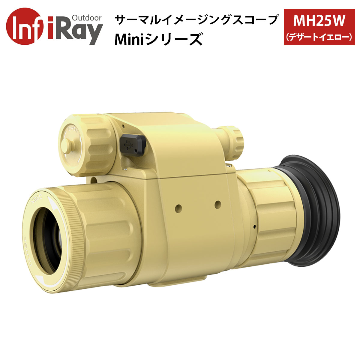 iRay 【メーカー正規品】サーマルイメージングスコープ Miniシリーズ MH25W（デザートイエロー）｜1024x768 フレームレート50Hz ミニレール機能 コンパクトサイズ WiFiモジュール搭載 専用アプリ 画面共有 画像・ビデオ保存 簡単操作 32GB内蔵メモリ