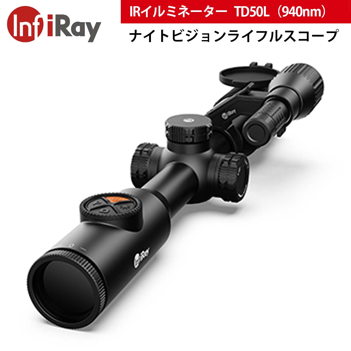 iRay【正規輸入品】 デジタルナイトビジョンライフルスコープ TD50L IRイルミネーター940nm 高性能デジタル暗視ライフルスコープ IP67 防塵防水性 ナイトビジョン デイモード ムーンモード ス…