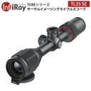 iRayサーマルイメージングライフルスコープ TUBEシリーズ TL35SE｜対物レンズ35mm アウトドアハンティング用の赤外線スコープ 高画質 悪天候条件OK 低消費電力 標準パイプ径30mm 小型 軽量 32GB ピクチャーインピクチャー 画素欠陥補正