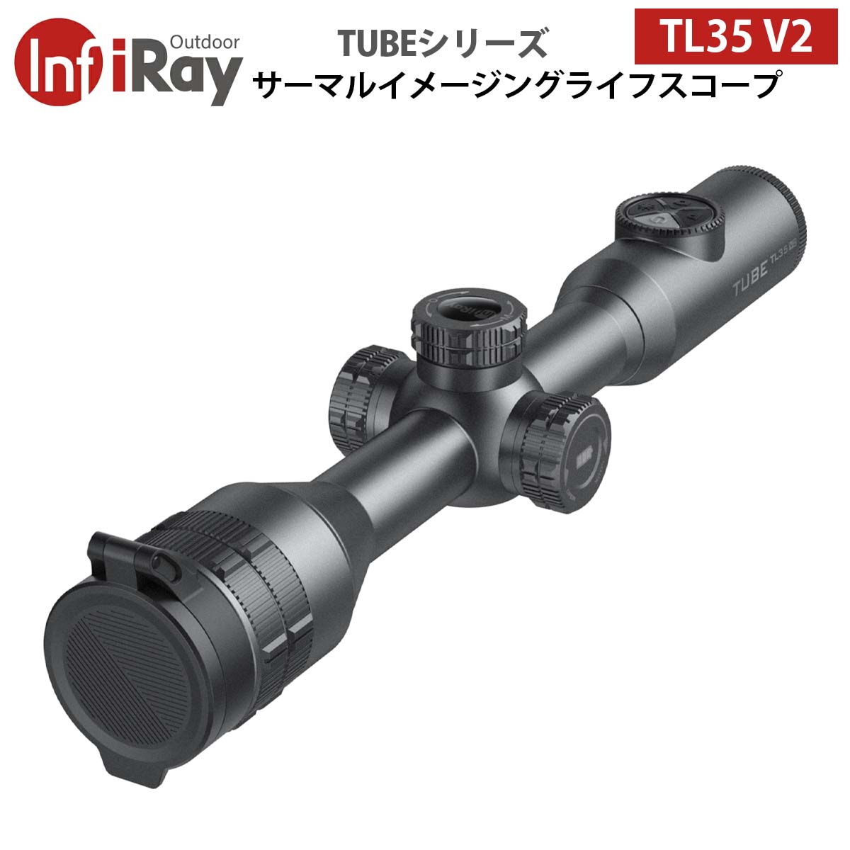 iRay【メーカー正規品】サーマルイメージングライフスコープ TUBEシリーズ TL35V2｜測距機能 有機ELディスプレイ 内蔵マイク スタジアメトリック測距 高感度12μm ウルトラクリアモード 十分な稼働時間 32GBの内蔵メモリ