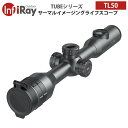 iRay【メーカー正規品】サーマルイメージングライフスコープ TUBEシリーズ TL50｜測距機能 有機ELディスプレイ 内蔵マイク スタジアメトリック測距 高感度12μm ウルトラクリアモード 十分な稼働時間 32GBの内蔵メモリ