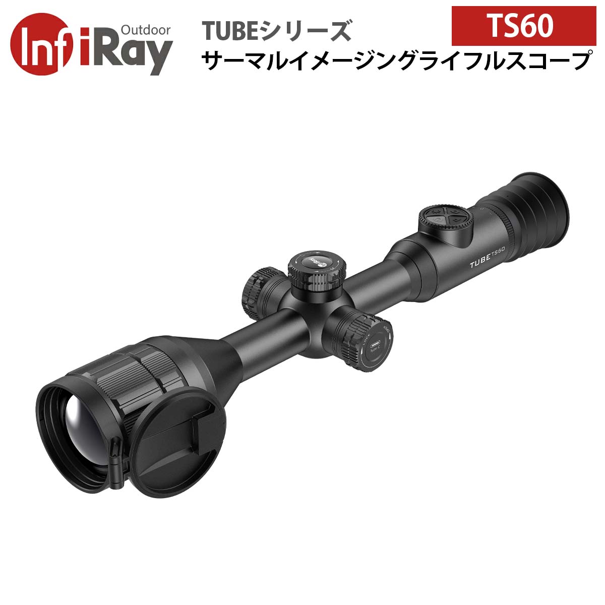 iRay【メーカー正規品】サーマルイメージングライフルスコープ TUBEシリーズ TS60｜赤外線スコープ アウトドア ハンティング 日中夜間 悪天候条件 検出距離3100m 画素欠陥補正 二重電源 標準パイプ径30mm ピクチャーインピクチャー 高強度アルミニウム合金