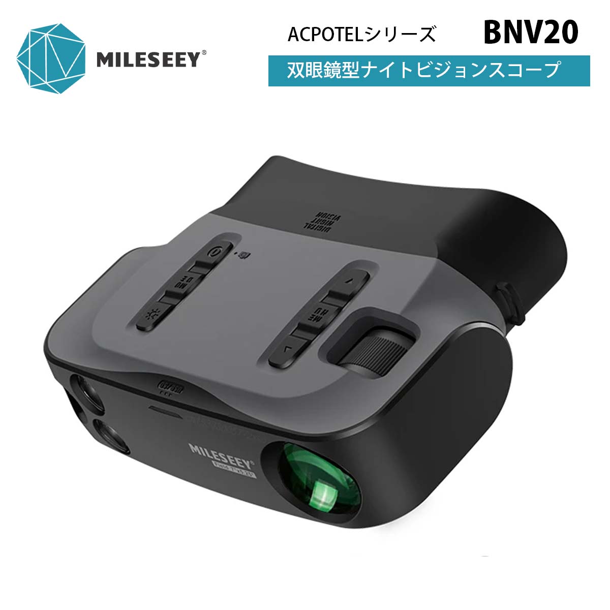 MILESEEY【メーカー正規品】双眼鏡型ナイトビジョンスコープ ACPOTELシリーズ BNV20｜夜間でもはっきり見える ナイトビジョン機能 写真 ビデオの撮影 音声録音 赤外線ライト搭載 パソコンと接…