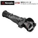 NOCPIX【メーカー正規品】サーマルイメージングライフルスコープ RICO2シリーズ S75R|1280×1024 対物レンズ75mm F1.0 内蔵LRF(距離計)無段階ズームレバー 弾道計算機能 バッテリーパック 反動作動ビデオ IP67防塵等級 32GB デジタルズーム3~30× 検出範囲3896m(4)