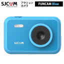 楽天白川ショップSJCAM 【正規輸入品】 アクションカメラ FUNCAM（色：ブルー） 子供用 セルフタイマー タイムラプス 720PHD かわいいデザイン 選べるカラー フォトフレーム プレゼント お祝い 誕生日