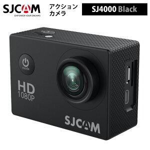 SJCAM 【正規輸入品】 アクションカメラ SJ4000（色：ブラック）4MPセンサー 170°ワイド視野角 21.5インチLCD 防水ケース 水中撮影 ポケットサイズ 軽量 12メガピクセルセンサー 1080Pビデオ記録 1920×1080 フルHD解像度 プレゼント お祝い 誕生日