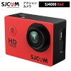 SJCAM 【正規輸入品】 アクションカメラ SJ4000（色：レッド）4MPセンサー 170°ワ...
