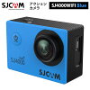 SJCAM 【正規輸入品】 アクションカメラ SJ4000Wi-Fi（色：ブルー） プレゼント お...