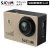 SJCAM 【正規輸入品】 アクションカメラ SJ4000Wi-Fi（色：ゴールド） プレゼント ...