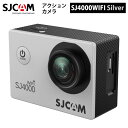 SJCAM 【正規輸入品】 アクションカメラ SJ4000W