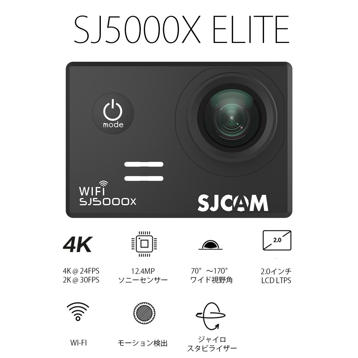 SJCAM 【正規輸入品】 アクションカメラ ...の紹介画像3