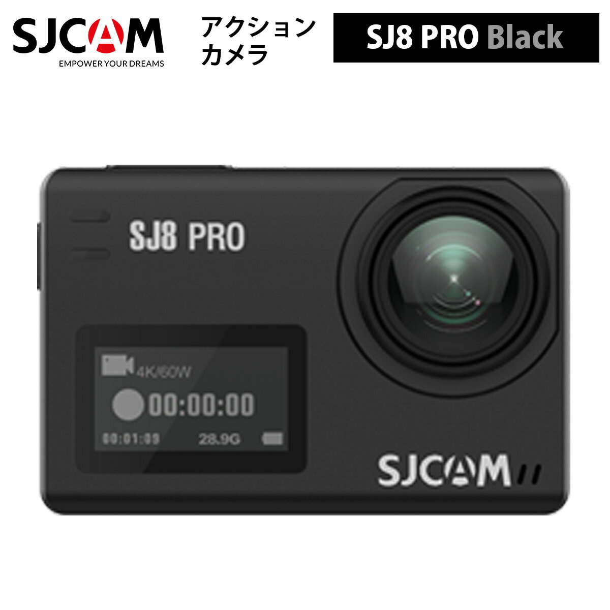 SJCAM  アクションカメラ SJ8 Pro（色：ブラック） プレゼント お祝い 誕生日
