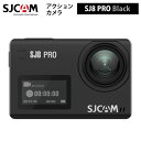 SJCAM 【正規輸入品】 アクションカメラ SJ8 Pro（色：ブラック） プレゼント お祝い 誕生日