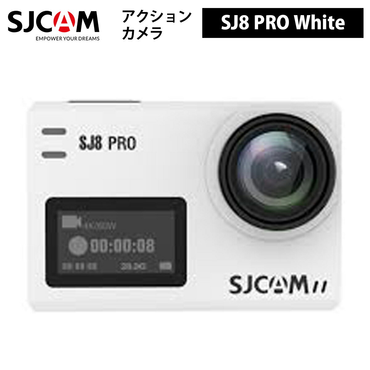 SJCAM 【正規輸入品】 アクションカメラ SJ8 Pro(色:ホワイト) プレゼント お祝い 誕生日