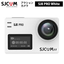 SJCAM 【正規輸入品】 アクションカメラ SJ8 Pro（色：ホワイト） プレゼント お祝い 誕生日