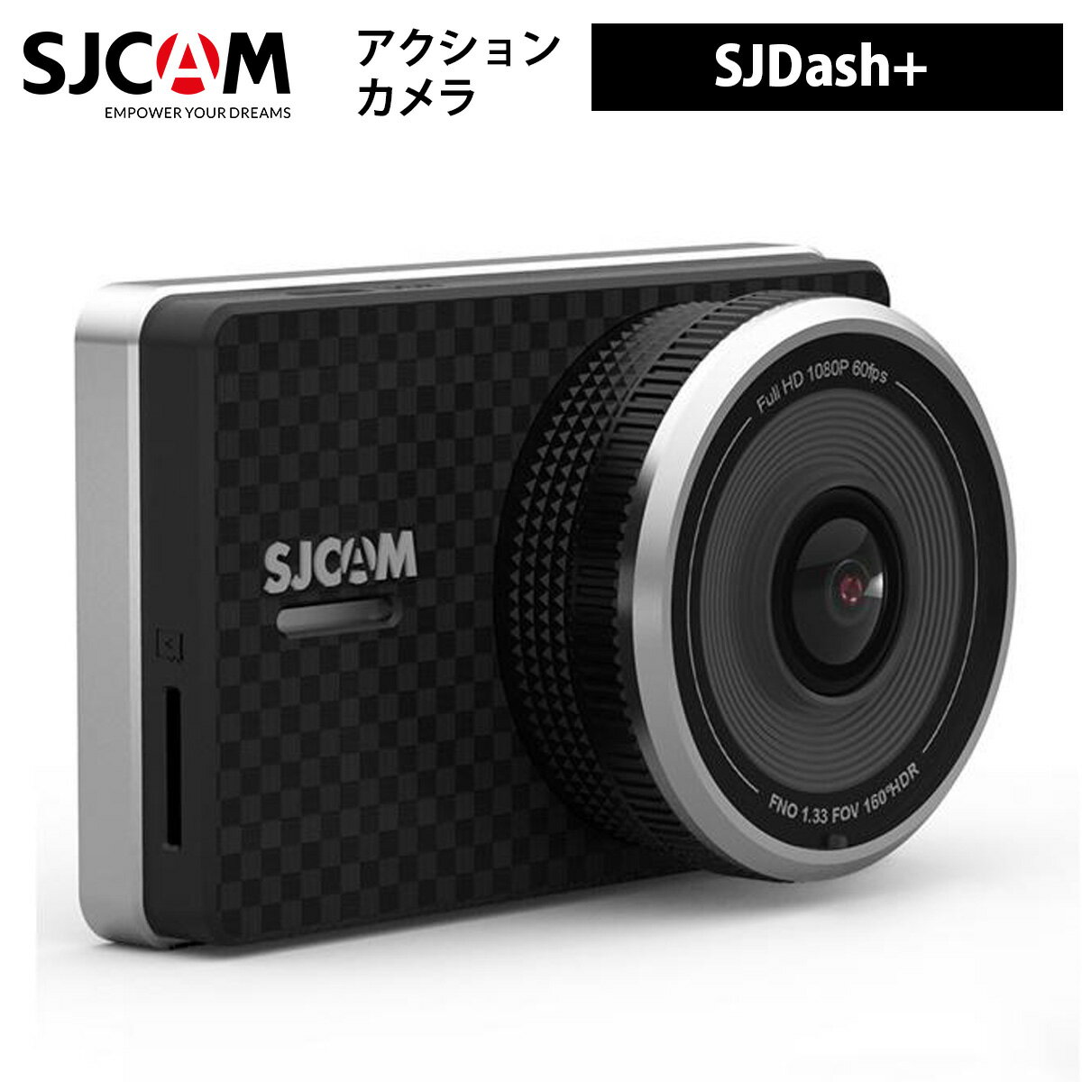 SJCAM  アクションカメラ SJ DASH+（色：ブラック） ADASシステム スーパーナイトビジョン GPS対応（※専用GPSアンテナが別途必要※別売） 7層ガラスレンズ F1.33絞り 140°視野角 Gセンサー WI-FI搭載 ソーシャルメディアへの共有