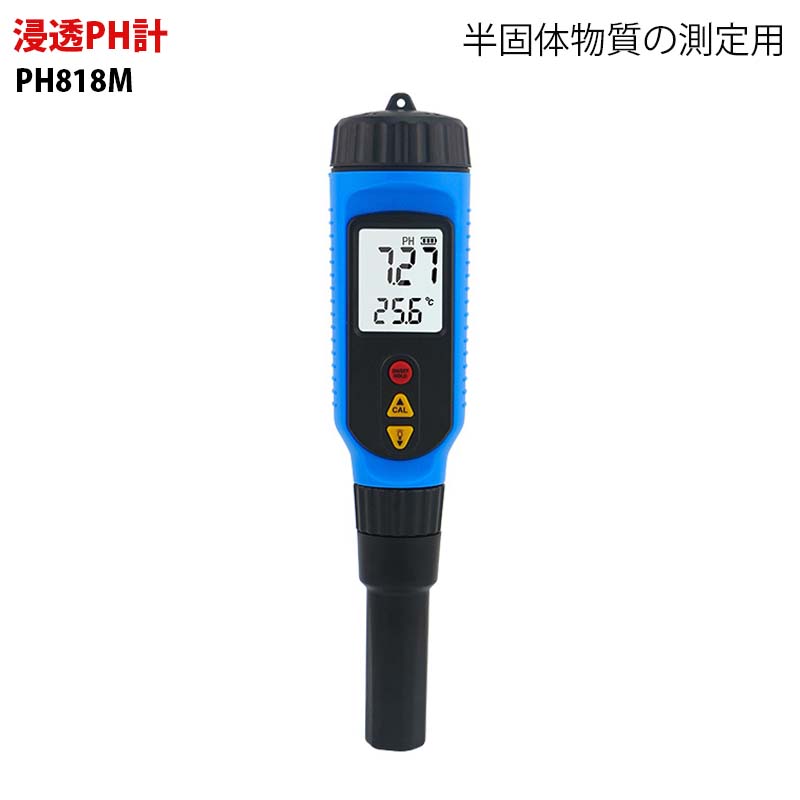 SMART SENSOR【メーカー正規品】浸透PH計 PH818M｜半固体物質の測定用 PH値 温度 浸透型 高精度 高性能..