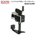 SOUTH【メーカー正規品】ハンドヘルド3Dレーザースキャナー RobotSLAM|直接地理参照 cmレベルの精度 3-in-1 ソフトウェア 屋内 屋外 地下...