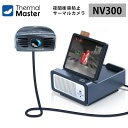 ThermalMaster【メーカー正規品】自動車用夜間衝突防止サーマルカメラ NV300(ブラック)|夜間視力 300m 超高速レスポンス0.1秒 ゼロラグシ...