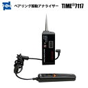TIME【メーカー正規品】ベアリング振動アナライザー TIME7117|振動および温度検出 振動変位ピークツーピーク値 速度RMS値 加速度ピーク値 高周波加速度エンベロープ値 軸受表面温度 装置全体の振動状態 LCD液晶 電源オフ機能