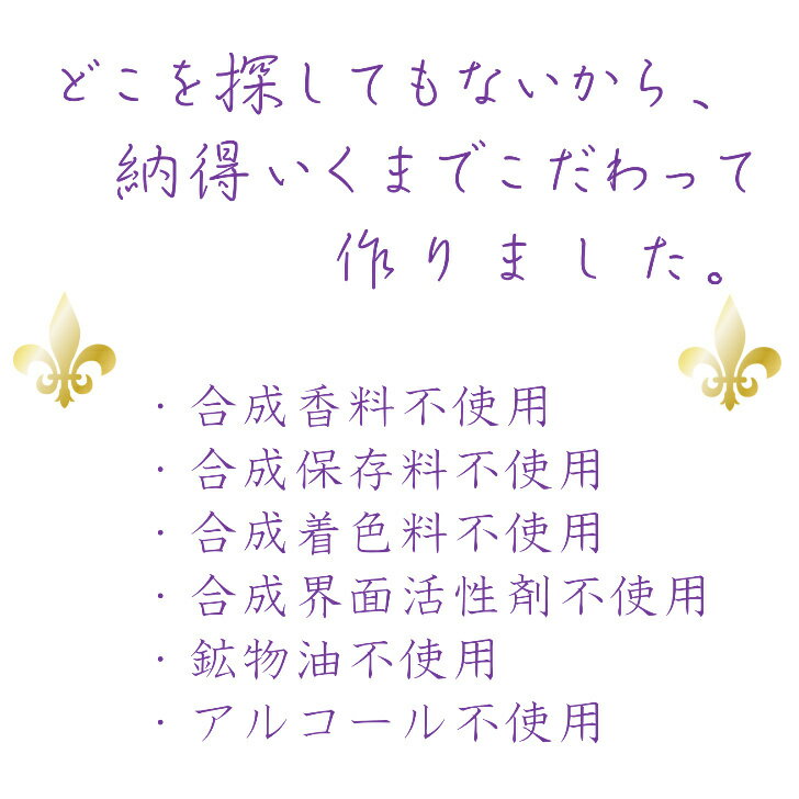 【乾燥しがちな肌に】女王石鹸 オーガニック 泡立てネット付き 7種類の天然ハーブと5種類の精油をふんだんに使い、丁寧に仕上げた手作りソープ 日本製 自家製 コールドプロセス パラベン不使用 洗顔 ボディソープ 3