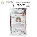 PIA ヘナ 25番 200g 単品 ★ まとめ買い割引4％OFF ★ [ 色： ブラウン (茶色) ][ かの子 ヘナカラー 白髪染め 部分染め オーガニック アーユルヴェーダ ハーブ ニーム アムラ トリートメント ボタニカル ヘアパック 保湿 無添加 無農薬 ノンケミカル ノンジアミン 抜け毛 ]