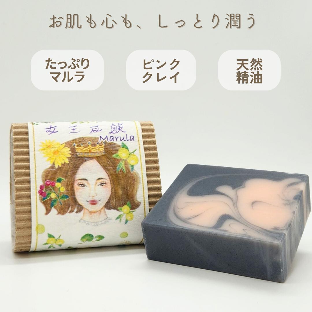 Jurua ジュルアダイアナ 亀石鹸180g 5個 【公式通販】