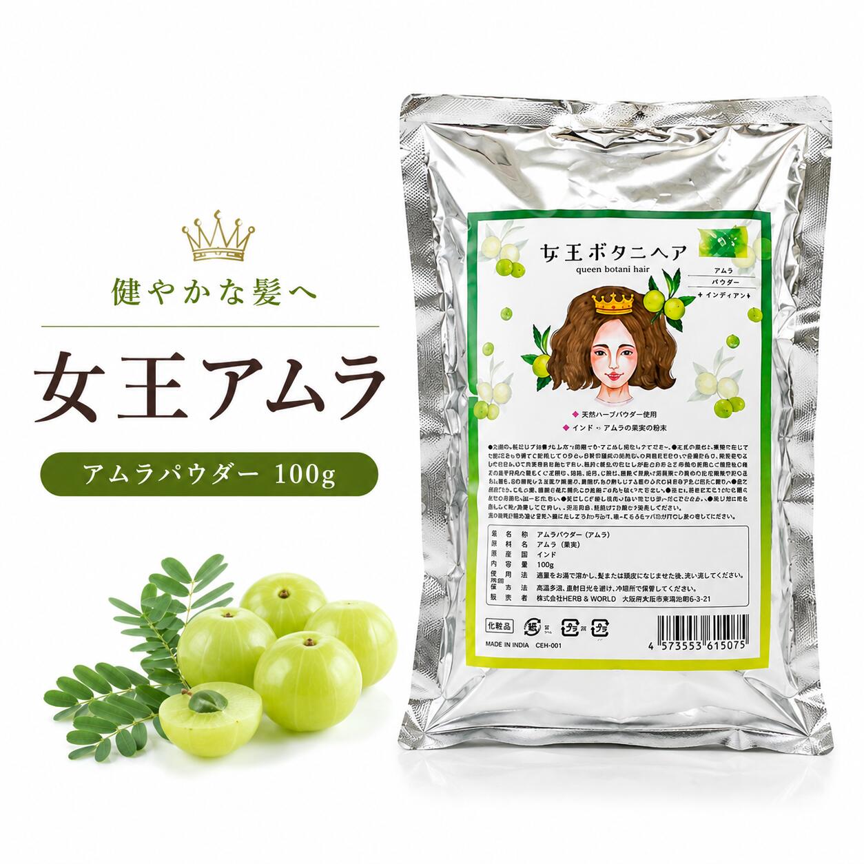 楽天市場】アムラパウダーの通販