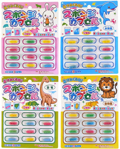 水でふくらむ スポンジカプセル 8個入り 当店オススメ 景品 実験 動物 恐竜 小動物 魚 水族館 アニマル 変化 カプセル おもちゃ プール お風呂 領収書 恐竜グッズのジュラ屋 水でふくらむ スポンジカプセル 8個入り 当店オススメ 景品 実験 動物 恐竜 小動物 魚 水族館 アニマル 変化 カプセル おもちゃ プール お風呂 領収書 恐竜グッズのジュラ屋