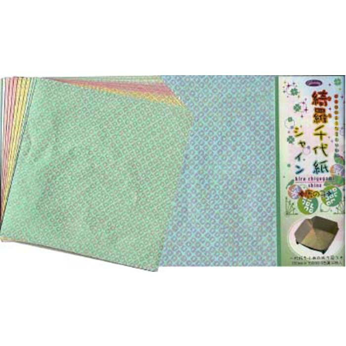 綺羅千代紙/シャイン/鹿の子工芸　和紙　千代紙　豪華　本格派　文具　領収書