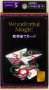 No5 WonderfulMagic数字当てカード【12個入り】おもちゃ　景品　マジック　手品　芸　領収書 2
