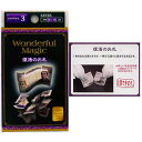 No3 WonderfulMagic復活のお札【12個入り】おもちゃ　景品　マジック　手品　芸　領収書