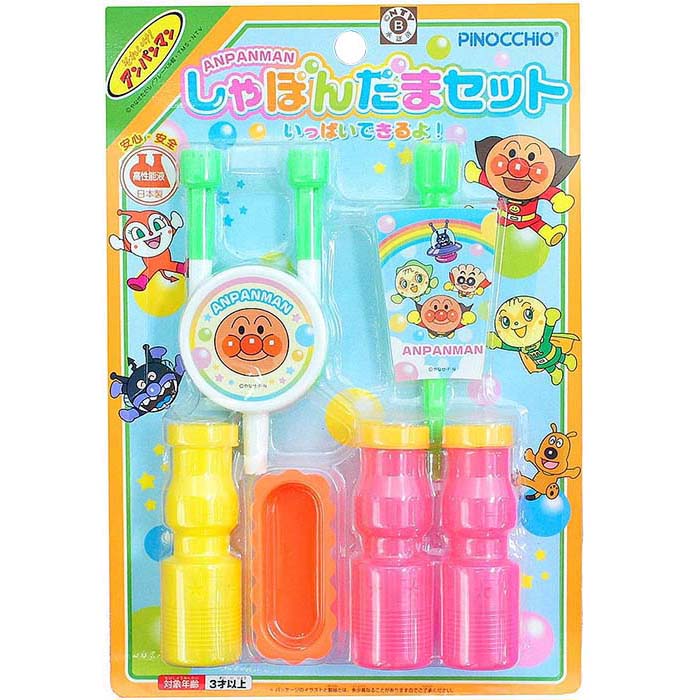 アンパンマン しゃぼんだまセット【12個入り】アンパンマン　しゃぼん玉　シャボン玉　BUBBLE　バブル　景品　子供　アウトドア　外遊び　領収書のサムネイル