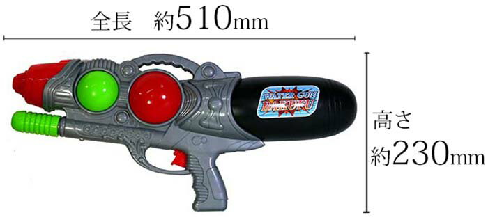 ウォーターガン爆風【1個入】おもちゃ　玩具　景品　イベント　子供　水てっぽう　領収書 3