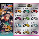 【お買い得!】呪術廻戦 ミニ扇子コレクション【12個入り】呪術廻戦 ジャンプ 漫画 マンガ アニメ イベント 景品 領収書