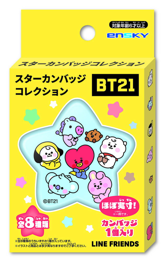 BT21 ����������Хå����쥯������8�����ۥ���饯���������ʡ����٥�ȡ�BT21�����󥹥���������Хå����Хå�