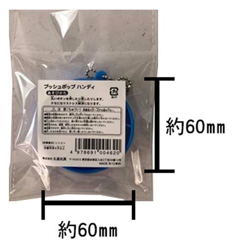 しらはのプッシュポップ ハンディ【12個入り】プッシュポップ　おもちゃ　玩具　景品　イベント　やわらか　ソフト　スクイーズ　クセ　ストレス解消　ゲーム　ゴーポップ　欧米　流行り　大流行　人気　話題　SNS　ASMR　新感覚　無限　領収書｜アングル2