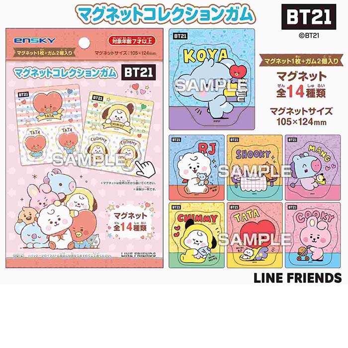 BT21 マグネットコレクションガム 【14個入り】グッズ　アニメ　キャラクター　景品　イベント　エンスカイ　磁石　…