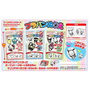サンリオキャラクターズ プラバンぬりえ【12個入り】サンリオ キャラクター グッズ おもちゃ 玩具 景品 イベント ブラバン ぬりえ