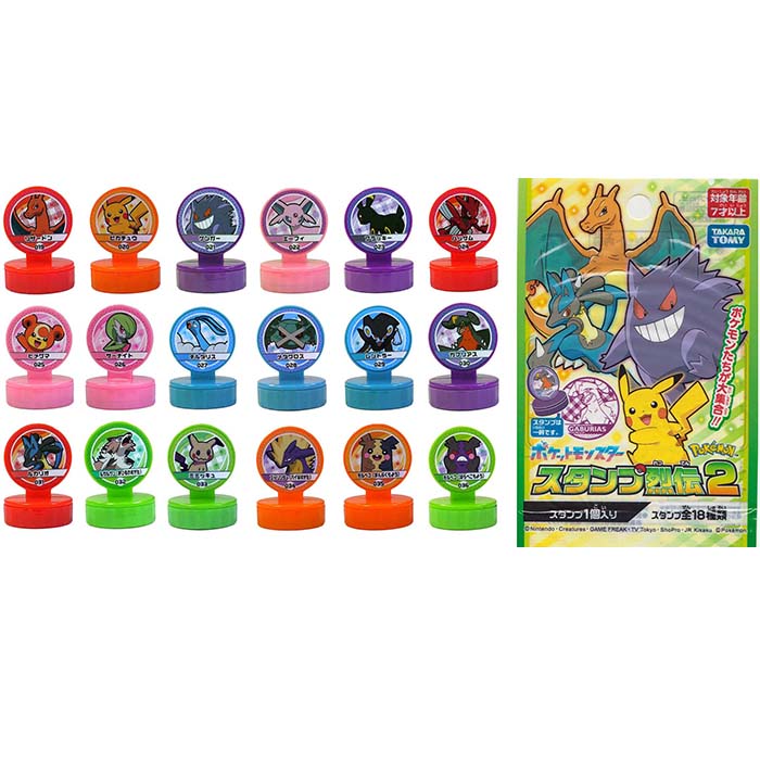 Stamps - ポケットモンスター　スタンプ烈伝 2【18個入り】キャラクター　グッズ　景品　エンスカイ　スタンプ　領収書