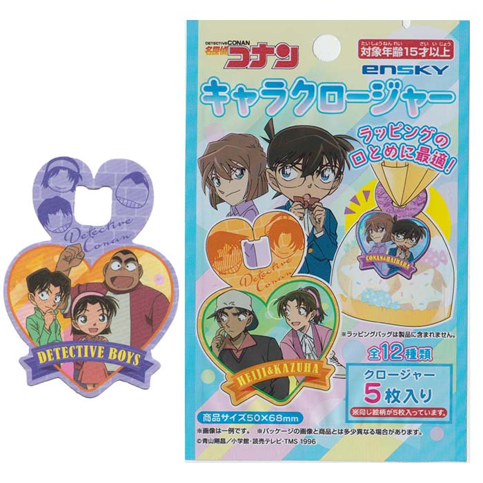 樂天商城 - ★ゆうパケット★名探偵コナン　キャラクロージャー【24個入り】アニメ　キャラクター　テレビ　漫画　マンガ　グッズ　景品　イベント　領収書