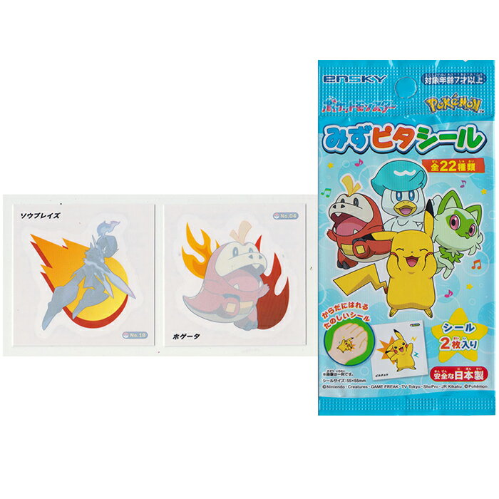 楽天市場】ポケモン シールコレクションの通販 楽天市場】ポケモン シールコレクションの通販