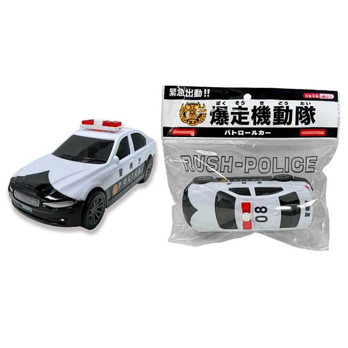 樂天商城 - 爆走 機動隊【12個入り】おもちゃ　玩具　景品　イベント　領収書　プルバック　車　パトカー