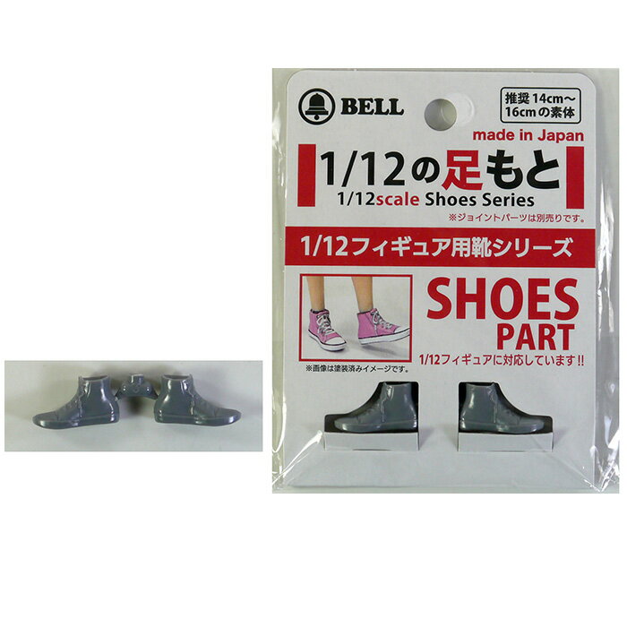 楽天市場】スニーカー（フィギュア｜コレクション）：ホビーの通販
