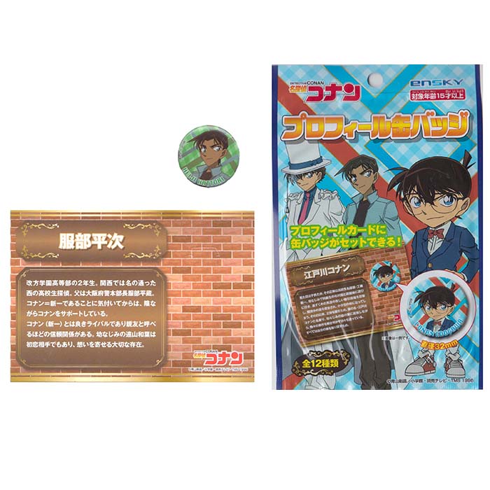樂天商城 - ★ゆうパケット★名探偵コナン　プロフィール 缶バッジ【24個入り】キャラクター　グッズ　景品　下敷き　イベント　　エンスカイ　領収書